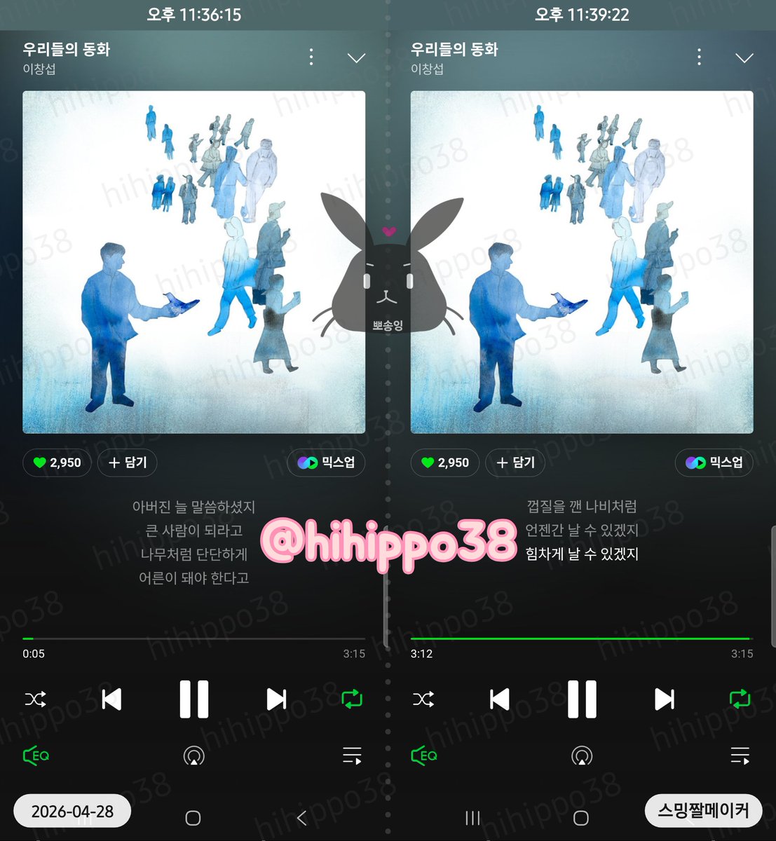 hihippo38's tweet image. #이창섭_우리들의동화_스트리밍  
#우리들의동화 #Youth
#이창섭 #LEECHANGSUB
📚 4/28  11시 pm