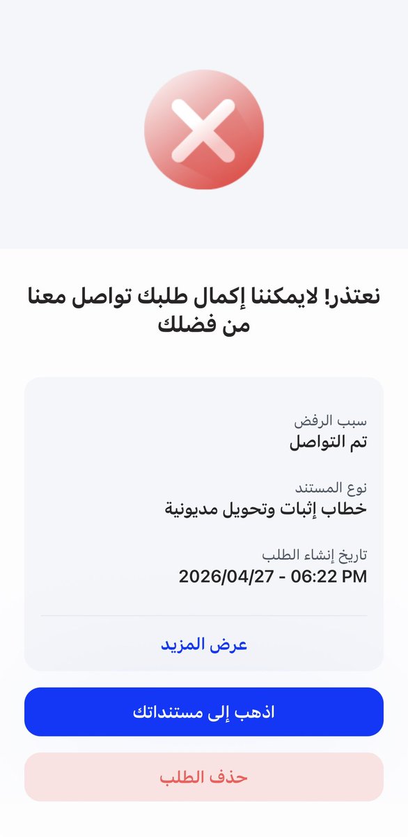 𝐇𝐄𝐌𝐎 tweet media