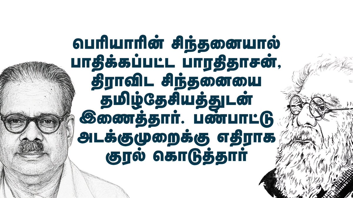 கோவை ஜீவா tweet media
