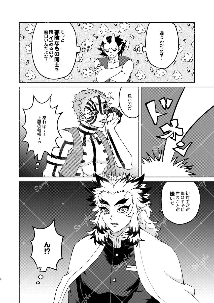 ちこれ tweet media