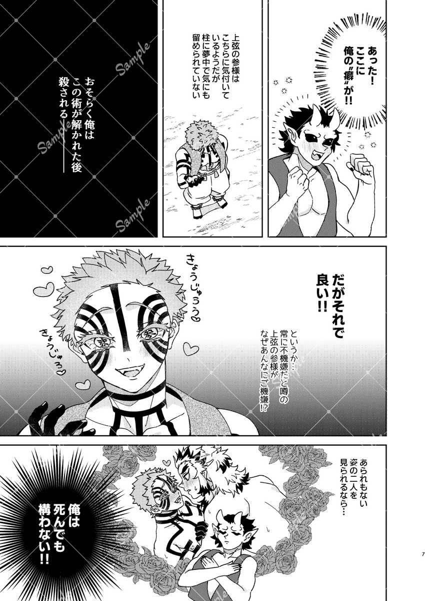 ちこれ tweet media