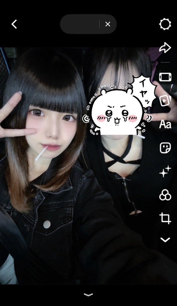 おと tweet media