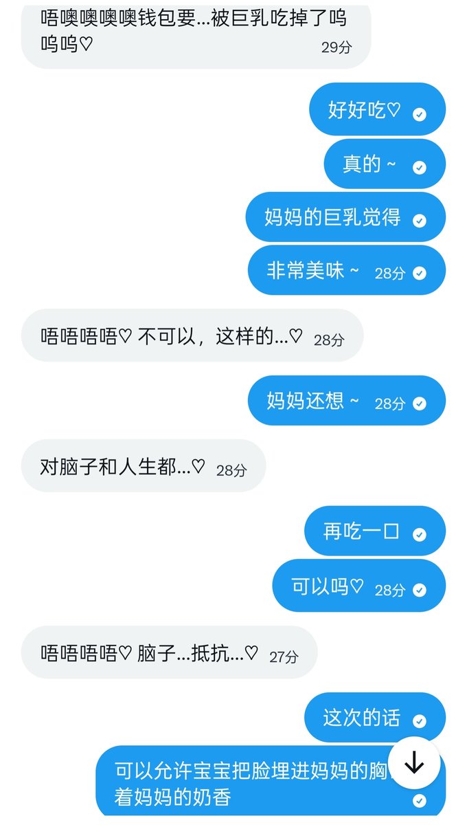 Koakoa52's tweet photo. 被可可妈妈的巨乳诱惑洗脑究竟会有多爽呢～
要不要让当事人来评价一下♡ https://t.co/sHRVdnMgBT