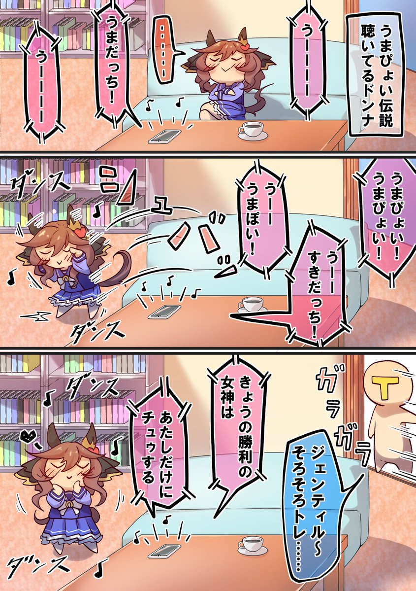 きぬ(絹鼠)🐴skeb募集中～！！ tweet media