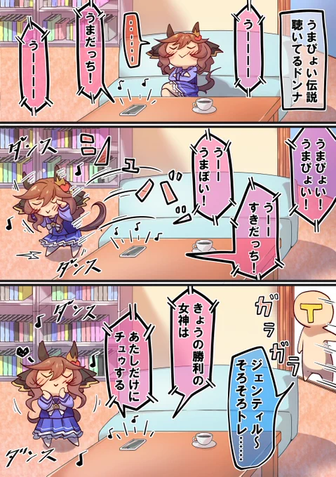 再掲ィルドンナ 