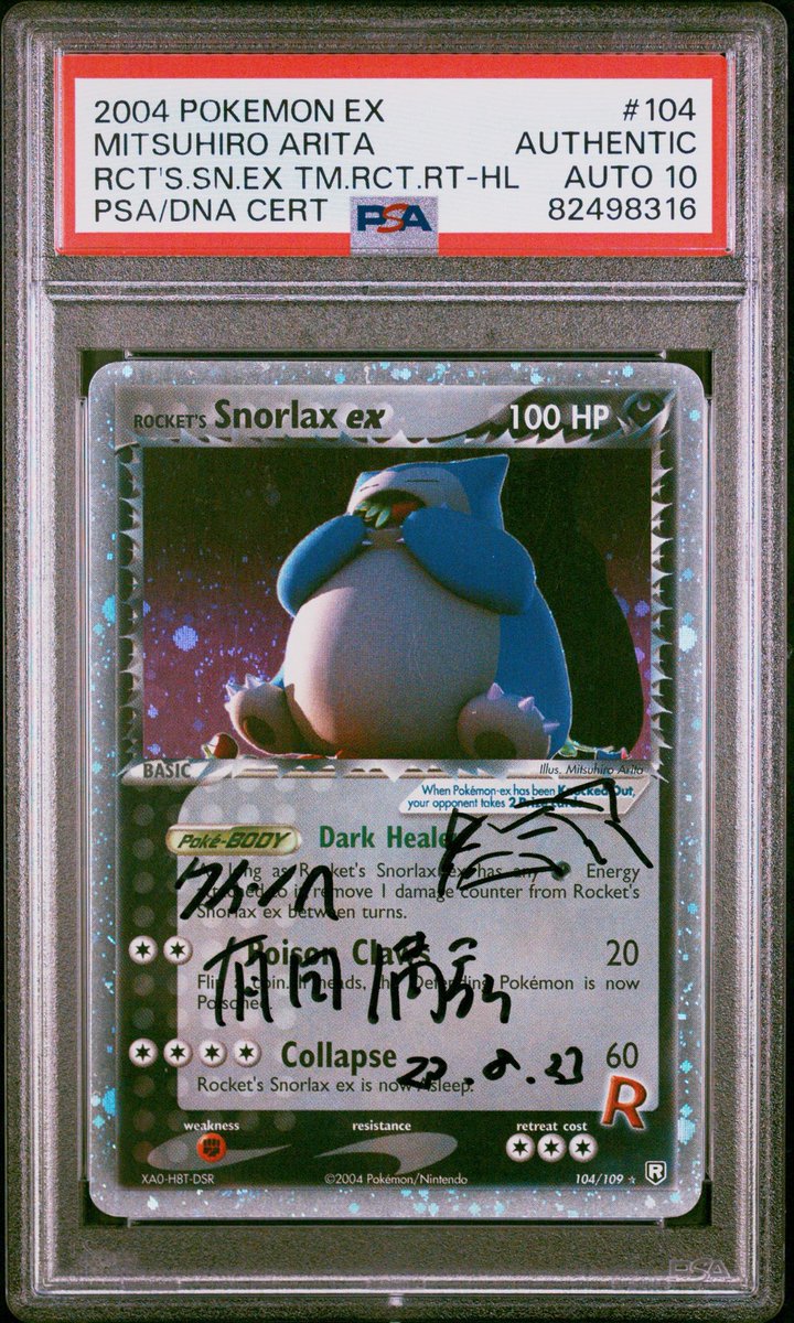 If you keep an eye out for anything, please let it be this card. It’s pop 25, there are likely not gonna be many, if any, sold any time soon. The signature is like a fingerprint. 

Please be on the lookout for these stolen cards 🚨
