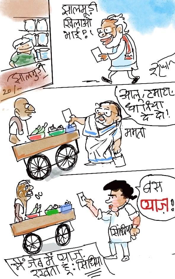 IrfanKCartoons tweet media