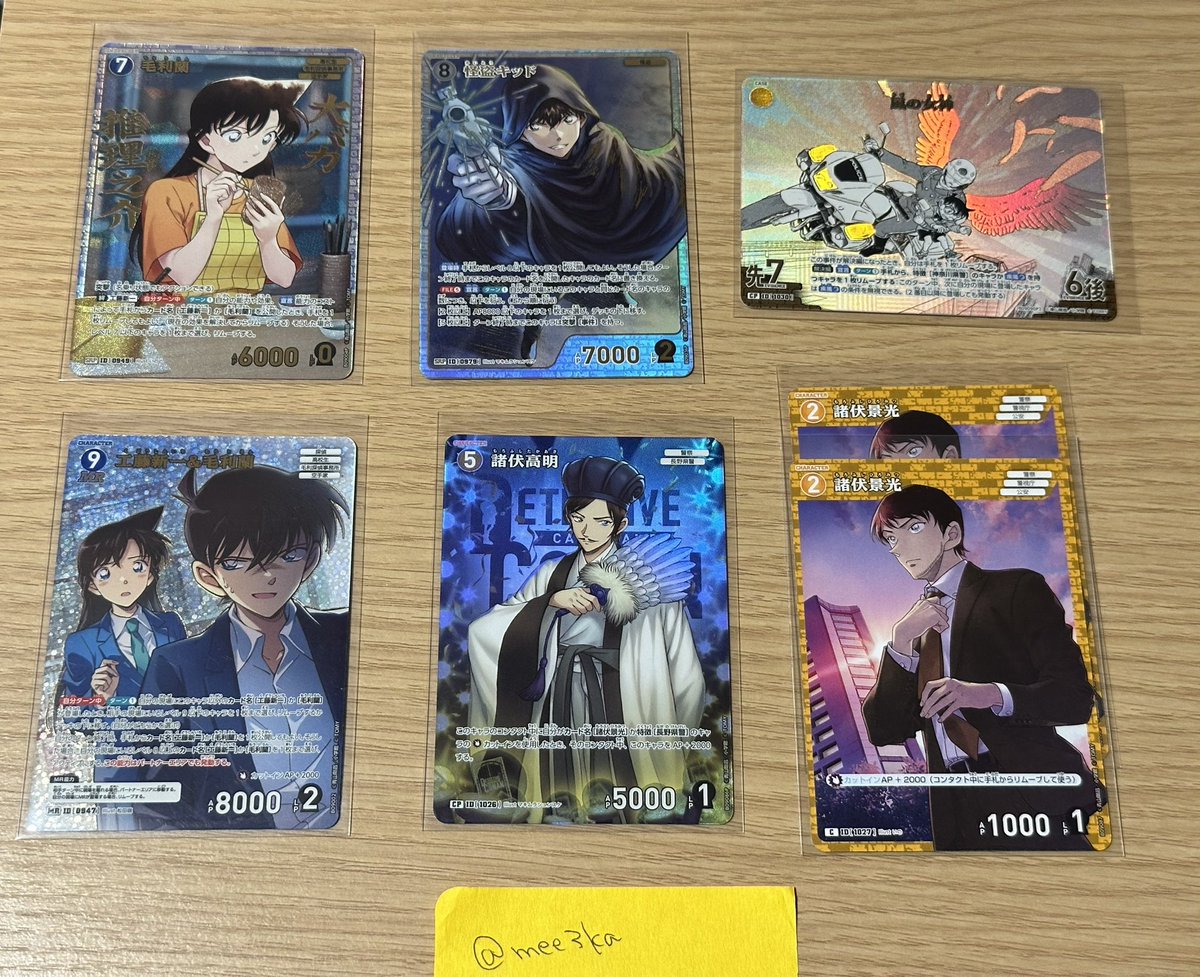 ざえもん tweet media