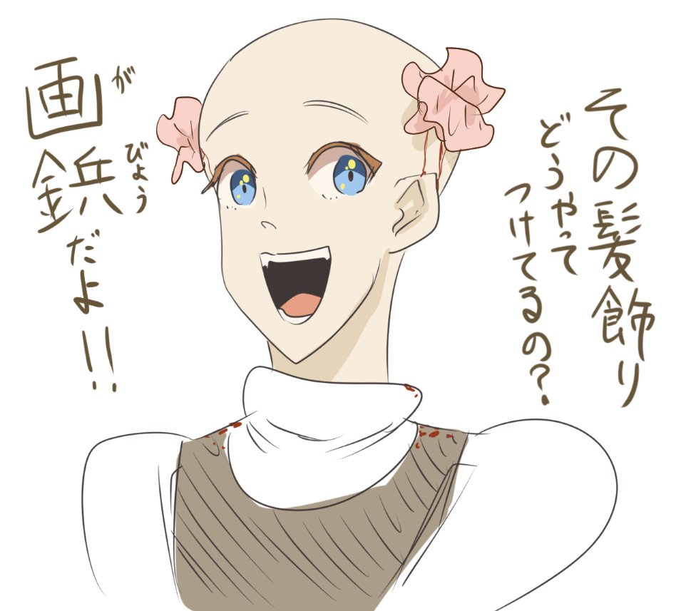 落書きが貯まってきたので
久々にネタ絵まとめをpixivに投下してきました。
R-18注意!(なお、エッチな絵はない) 