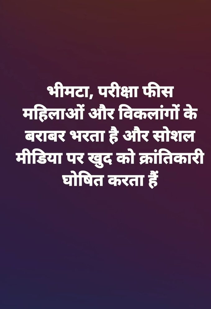 Chandan Kumar tweet media