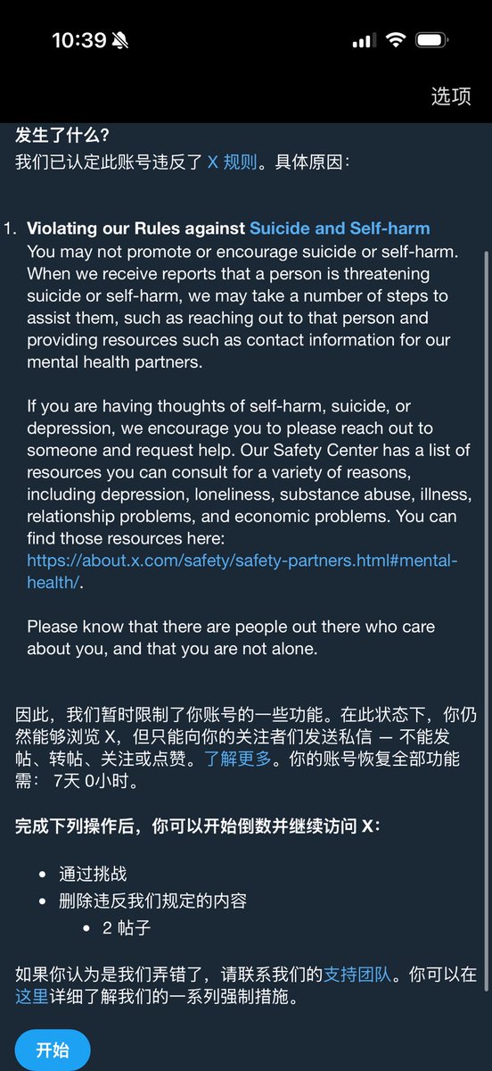 霖/伊井酱酱酱🍥8964～ tweet media