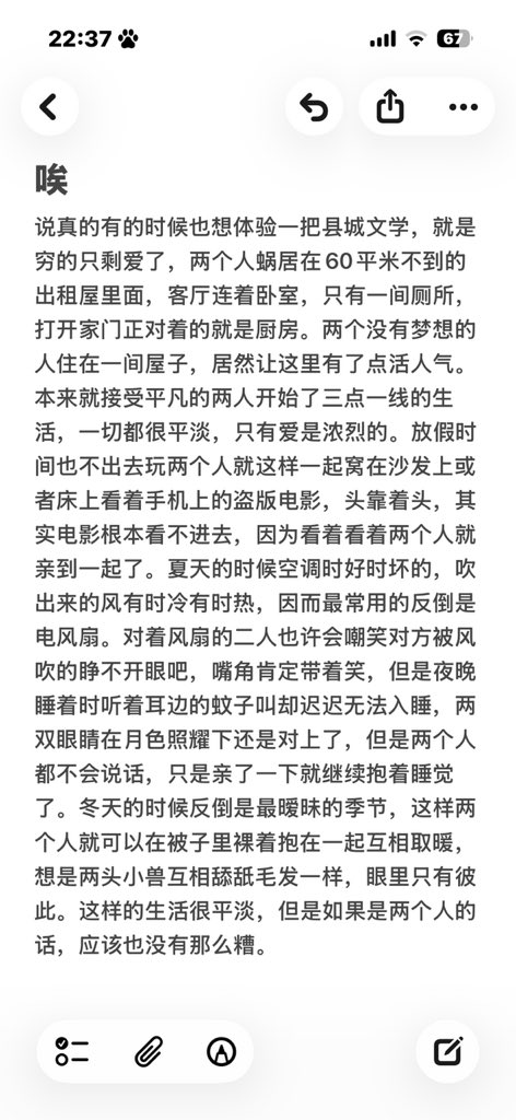 命比纸薄 tweet media