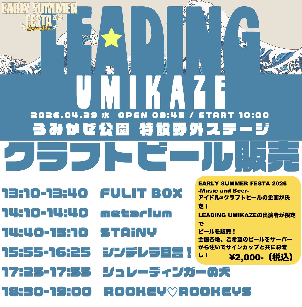 FULIT BOX tweet media