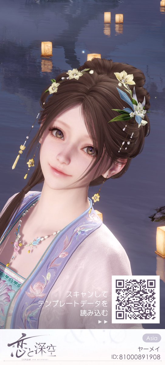 Yamei_deepspace's tweet image. 🪷🤍
#恋と深空 #loveanddeepspace #lad写真館テンプレ