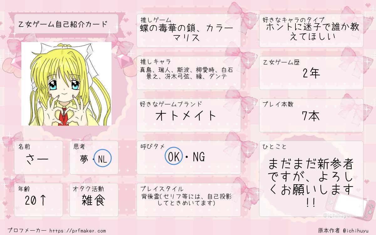 さー(21) 【終ヴィル プレイ中】 tweet media