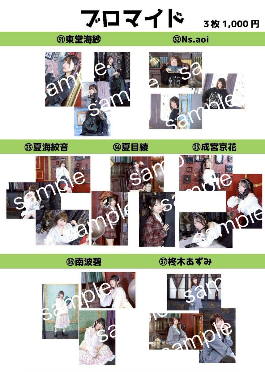 夏目 綾 tweet media