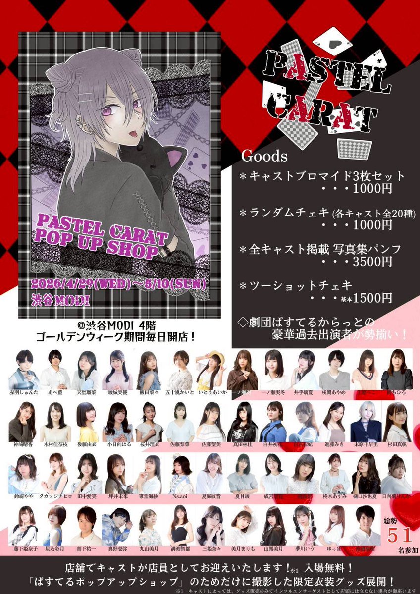 夏目 綾 tweet media