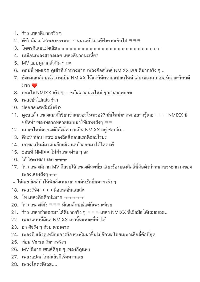 짅 #heavy_serenade 🎶 tweet media