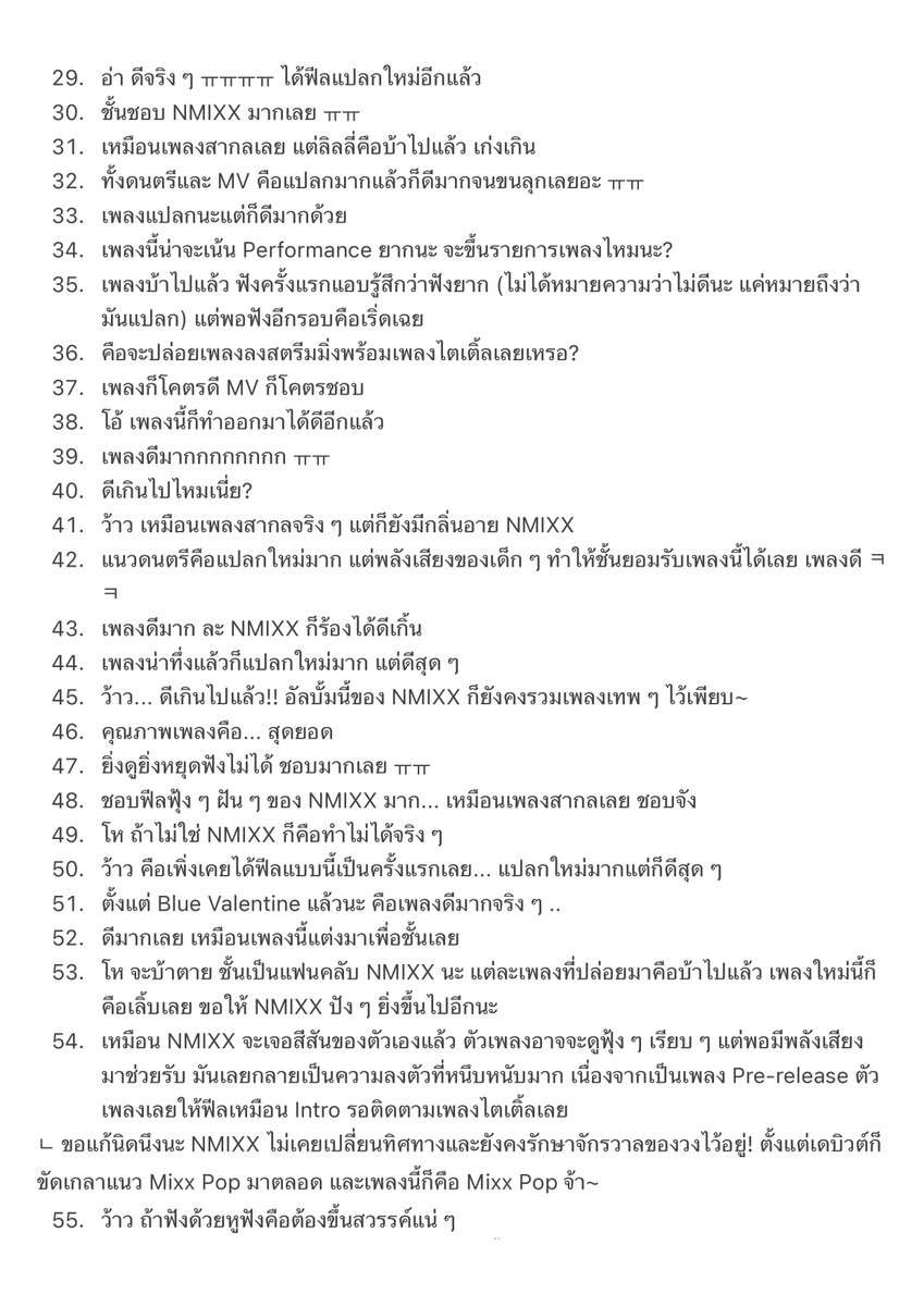 짅 #heavy_serenade 🎶 tweet media