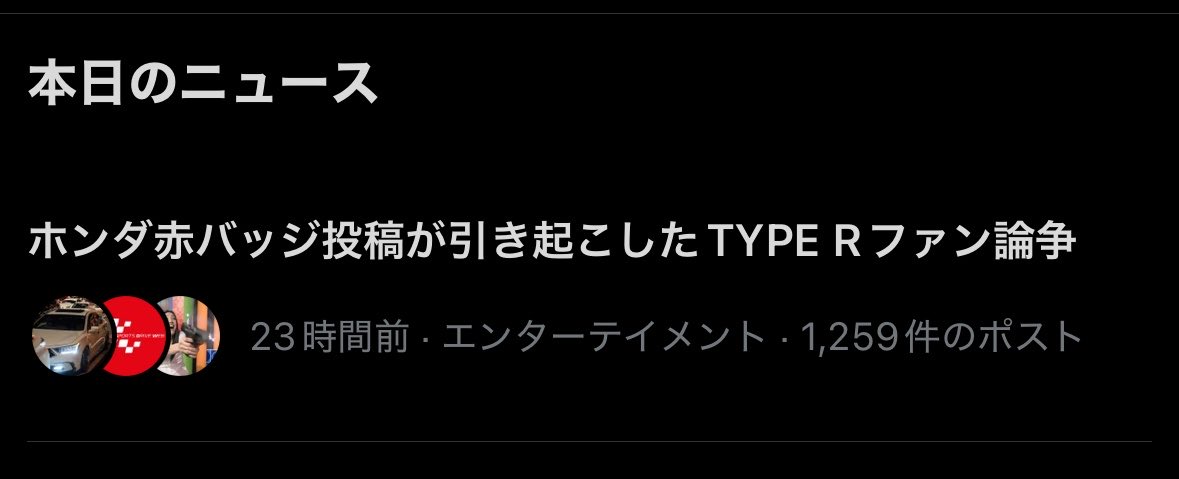Tomohide tweet media