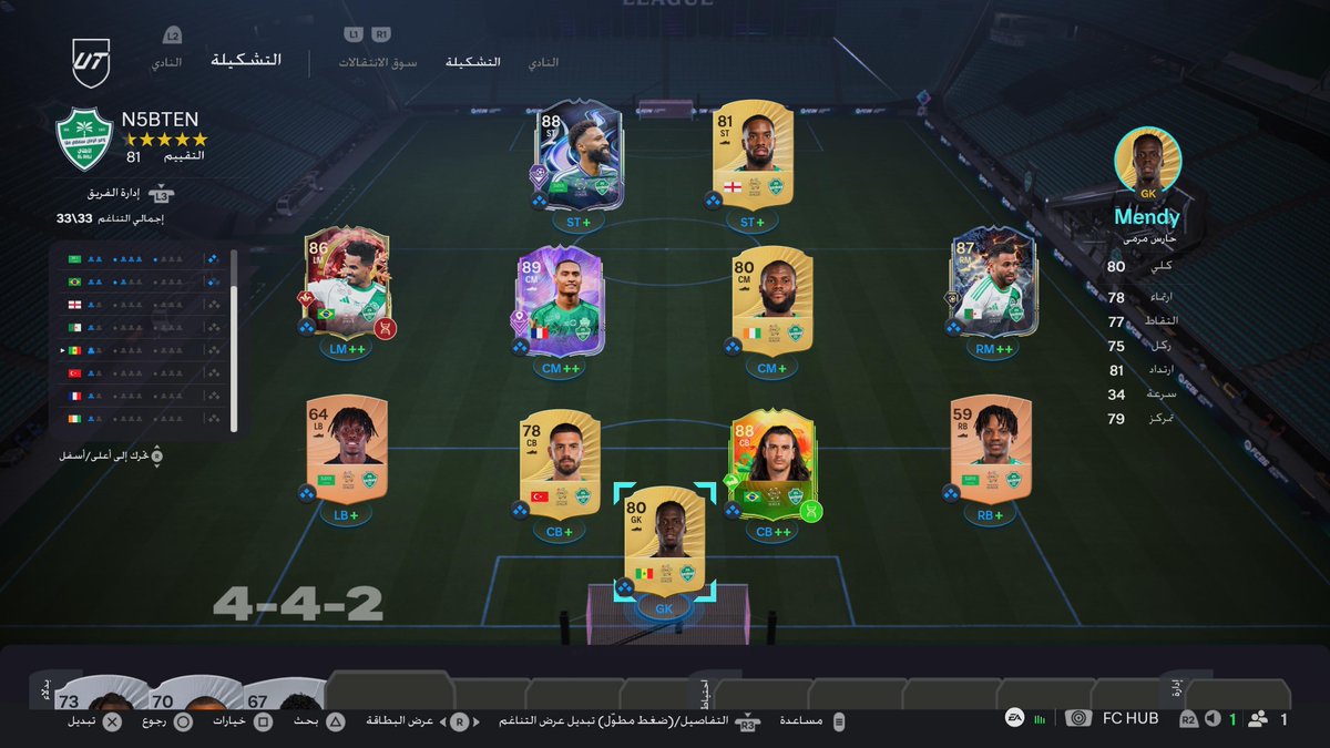 مشـعل راع النخبتين ⭐️⭐️ tweet media