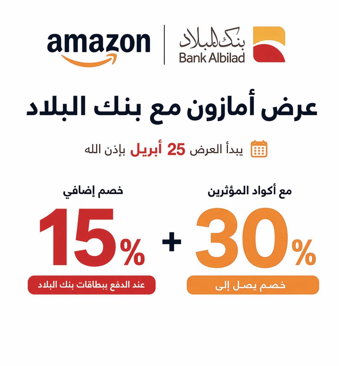 فـــــواز ‏ tweet media