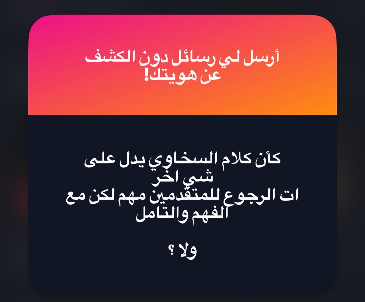 فارس وفارس وفارس وفارس tweet media