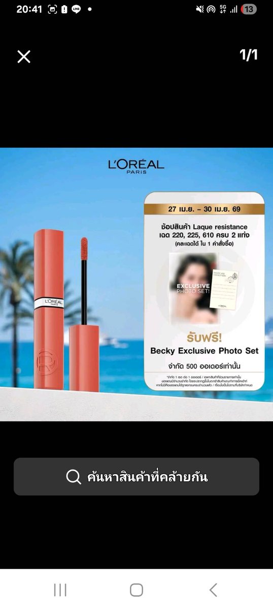 CM 🤍🪽 tweet media