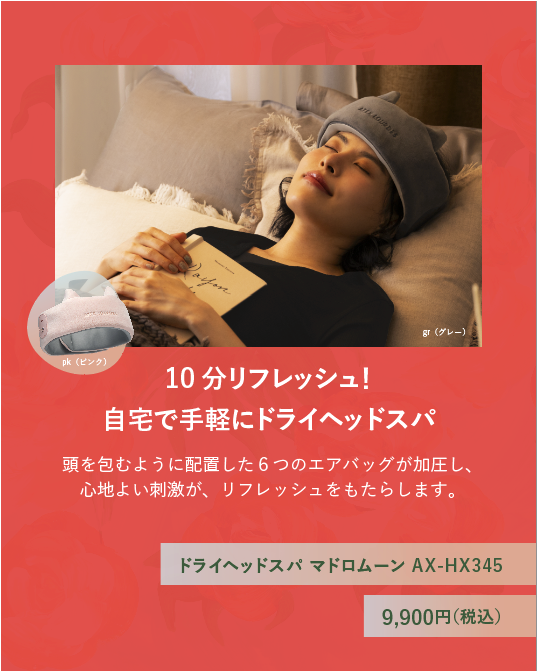 ATEX【アテックス公式】 tweet media
