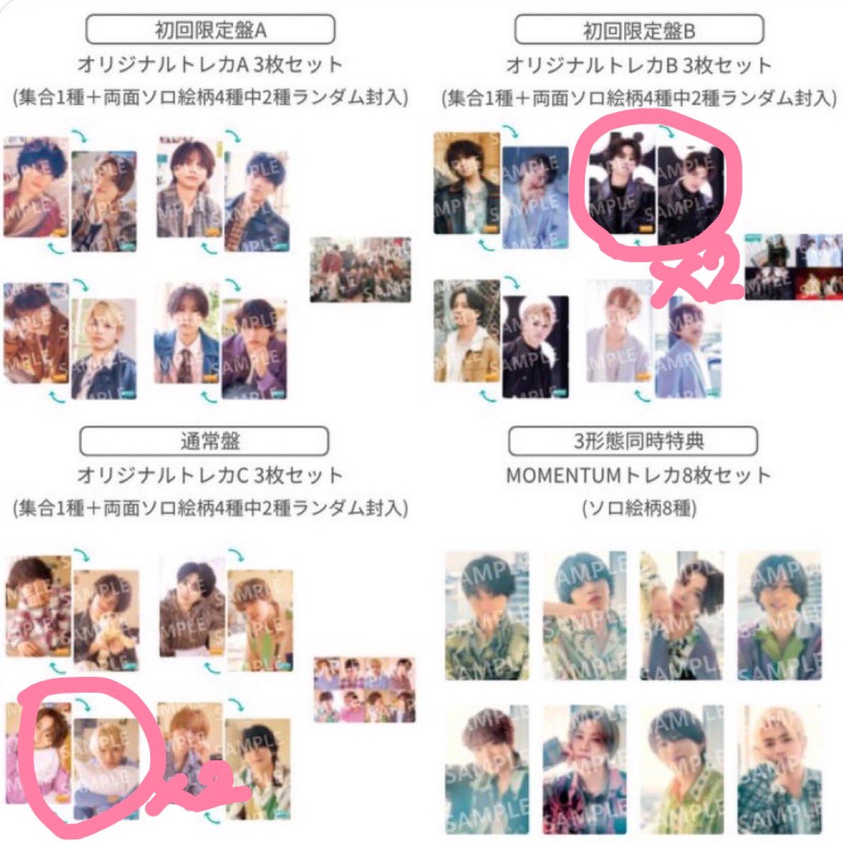 みに tweet media