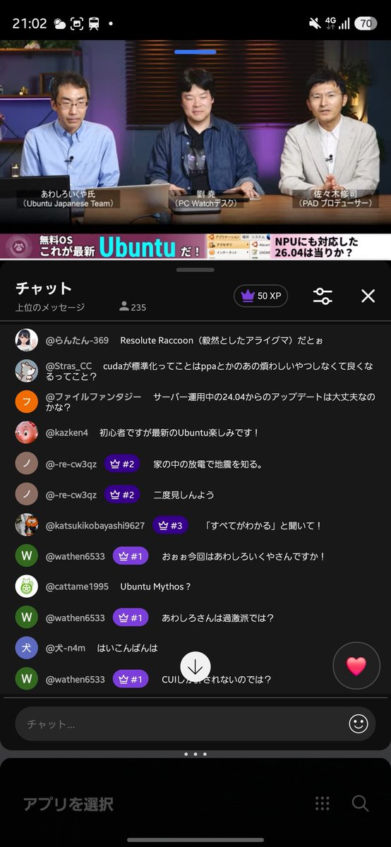 られ tweet media
