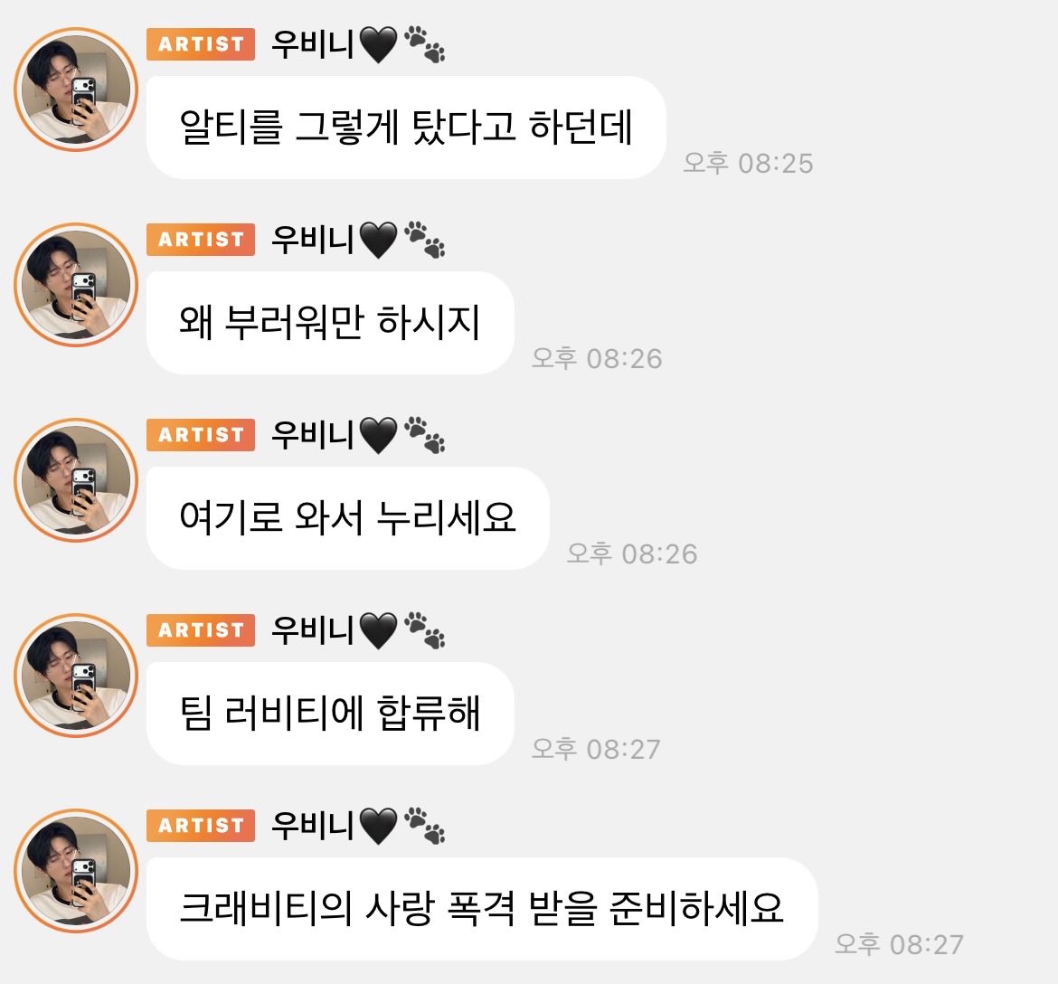 kongrincess's tweet photo. 팀 러비티에 합류해 https://t.co/55aN0of1gn