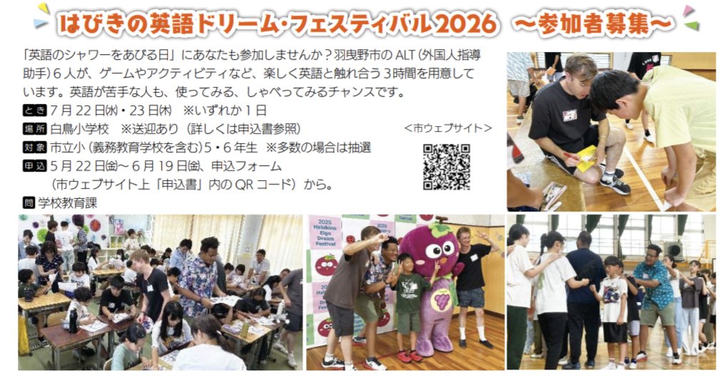 やまのは 創（はじめ） tweet media