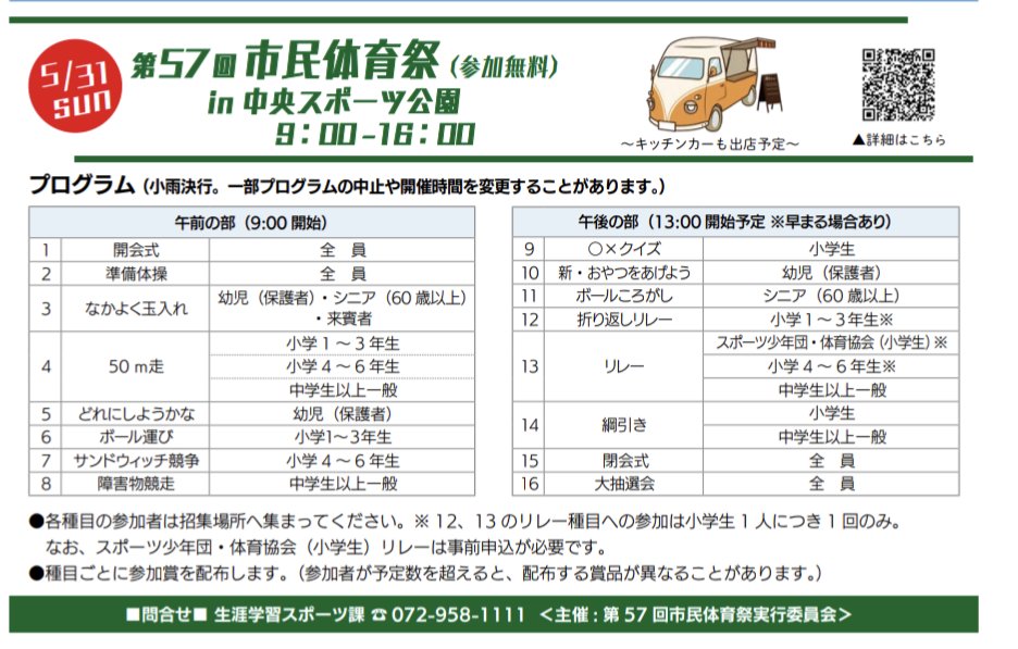 やまのは 創（はじめ） tweet media