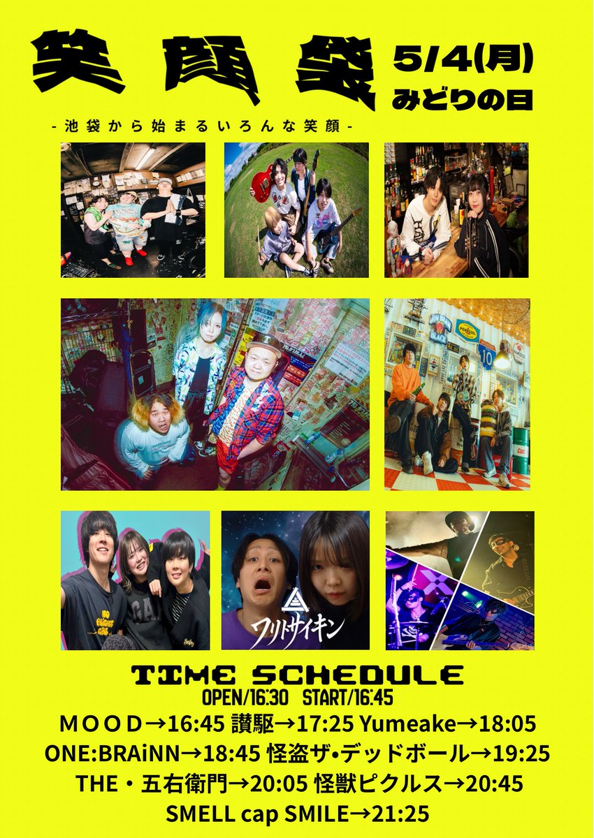 SMELL cap SMILE tweet media