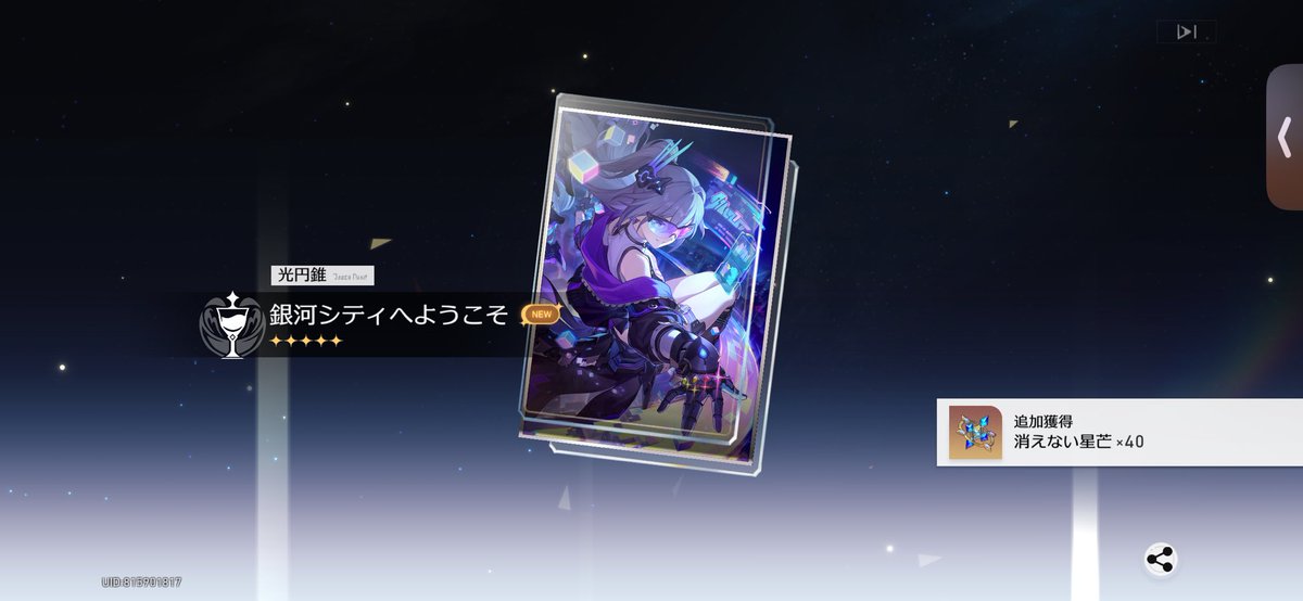 らむね tweet media