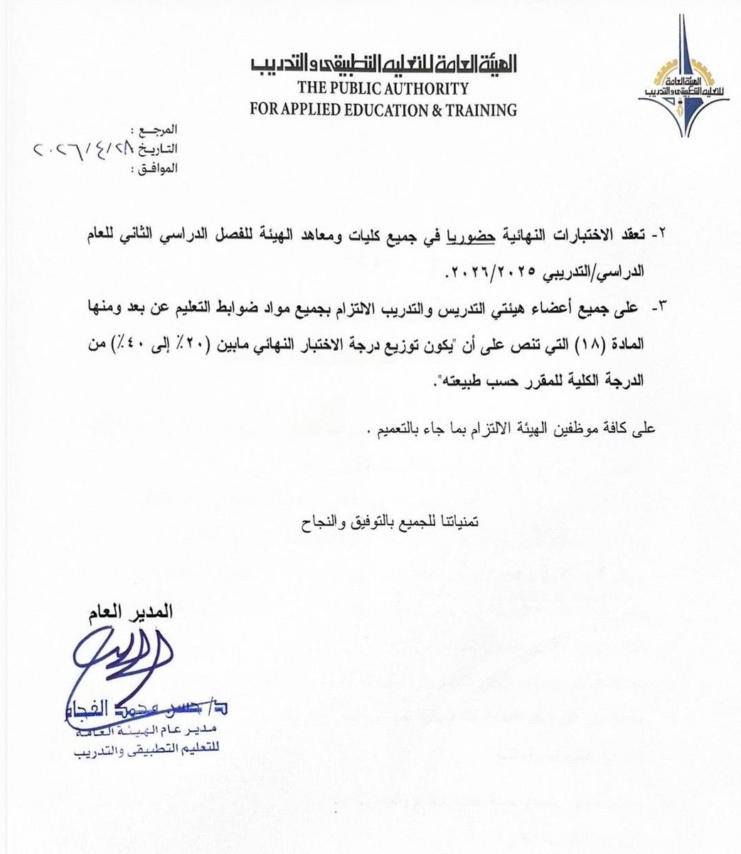 سند التطبيقي tweet media