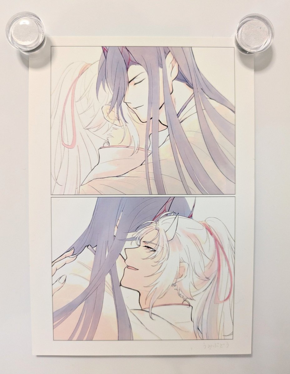 うみぶどう tweet media