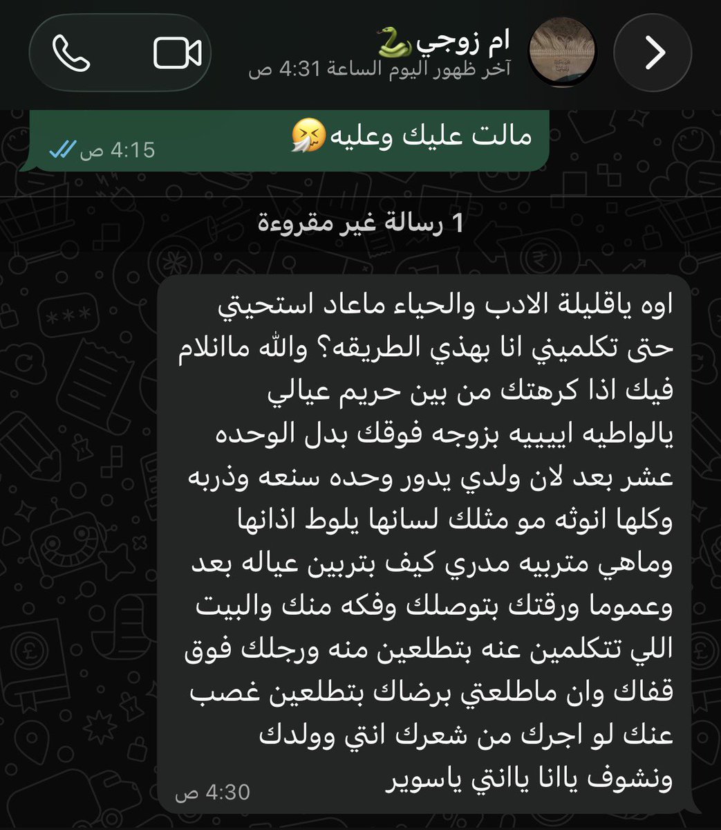 sAmr|سمر tweet media