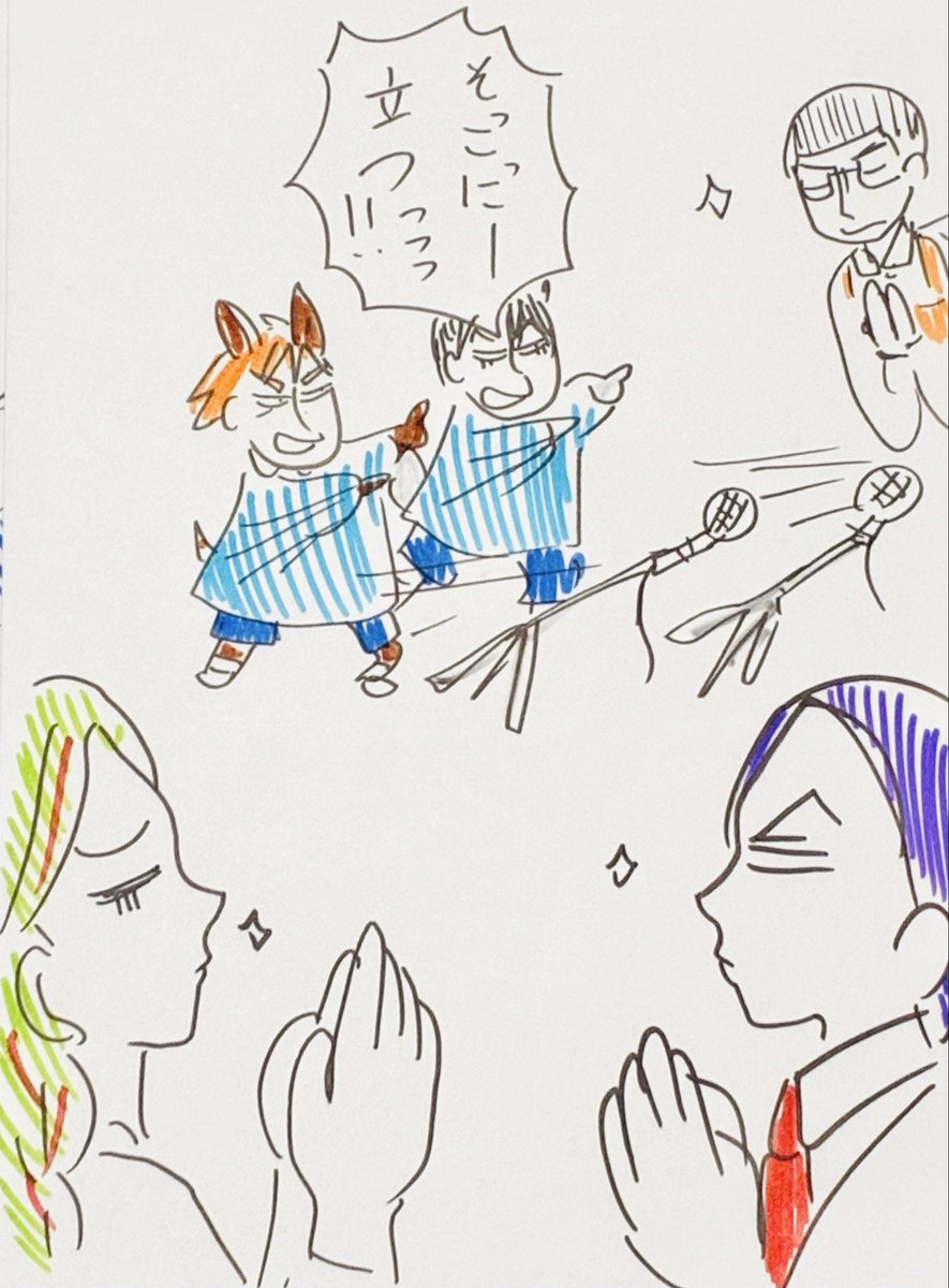 「園児始めます🙏」