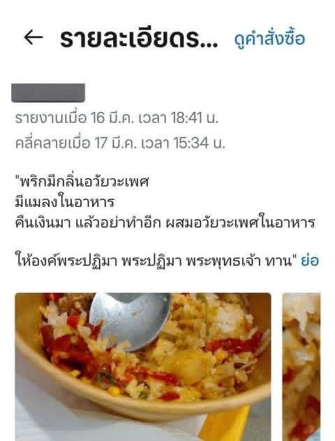 รีแอคชั่น วิดีโอ🏳️‍🌈 tweet media