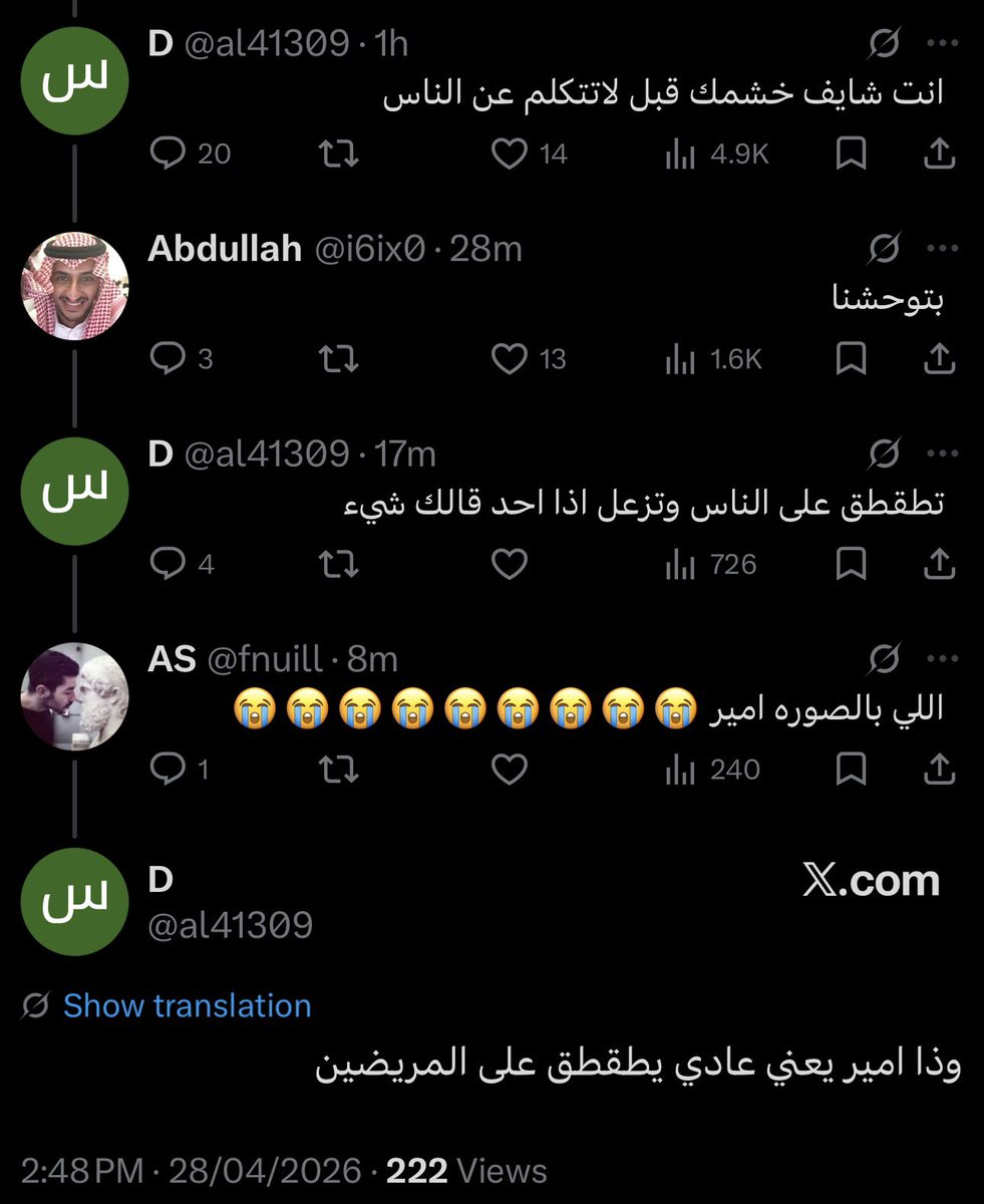 Abdullah tweet media