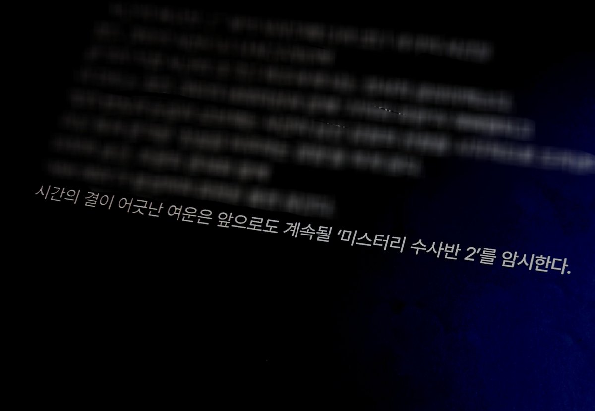 공고 tweet media