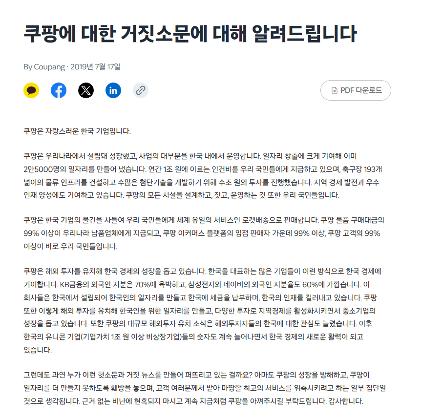 Raphael Rashid tweet media