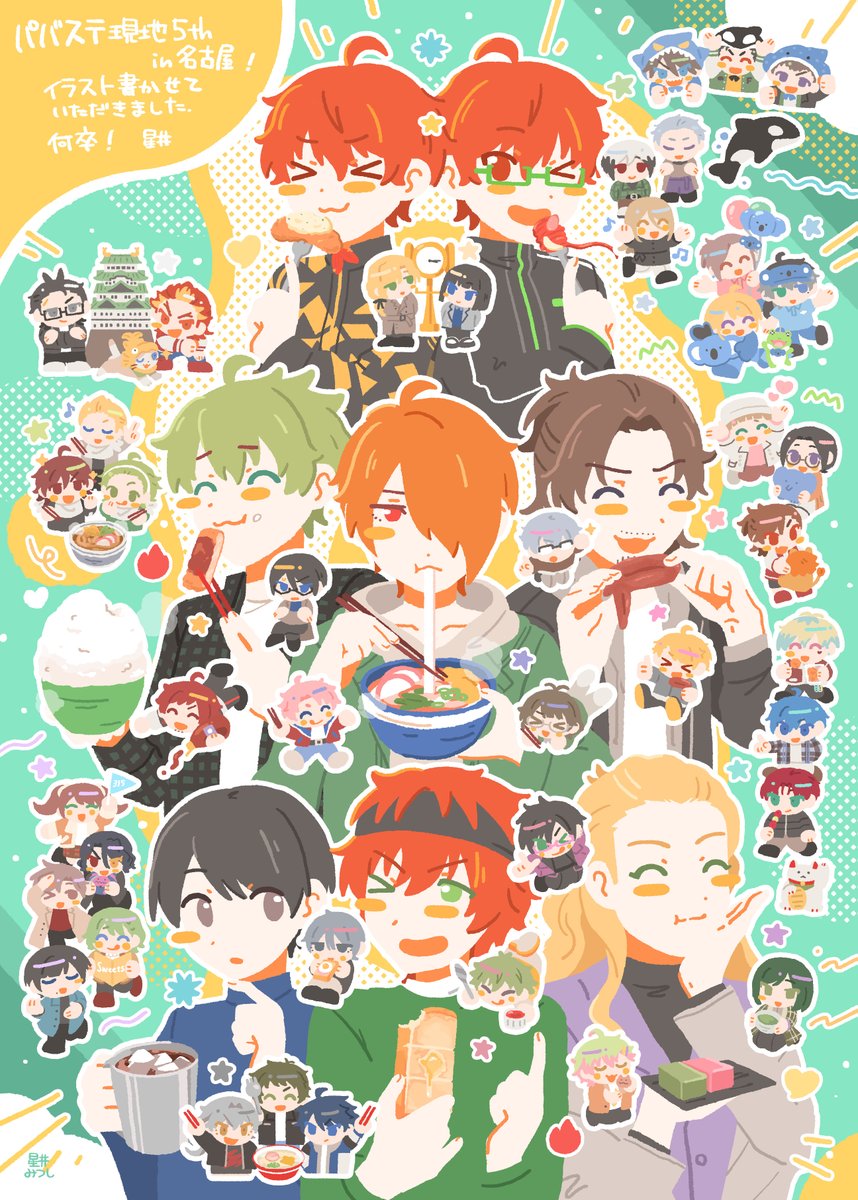 お知らせ！
【Passion! VIRTU@L STAGE!現地5th in名古屋】🍤のイラストを書かせていただきました！😮
名古屋Pとしてアイドルに食べてほしいもの行ってほしい場所を詰め込み、可愛く賑やかなビジュアルになったと思います。
イベントの一助になれていますと幸いです🙏♪