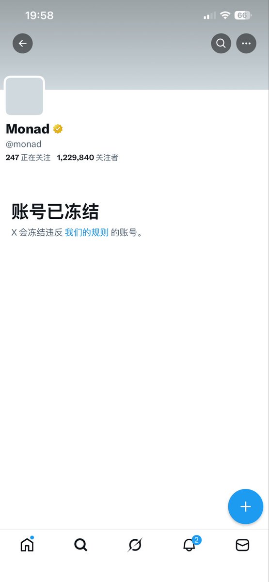 moshihyniu's tweet photo. 草泥马，你可算是死了。再也不见了，垃圾！ https://t.co/WbEC23LyQm