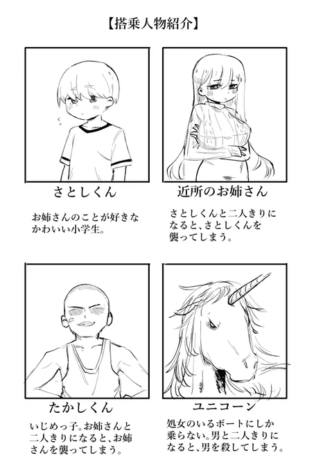 死ぬほど考えるハメになった 