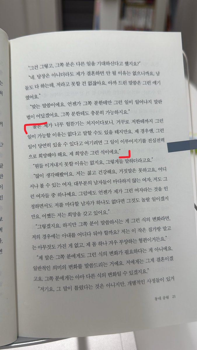 나니까 tweet media