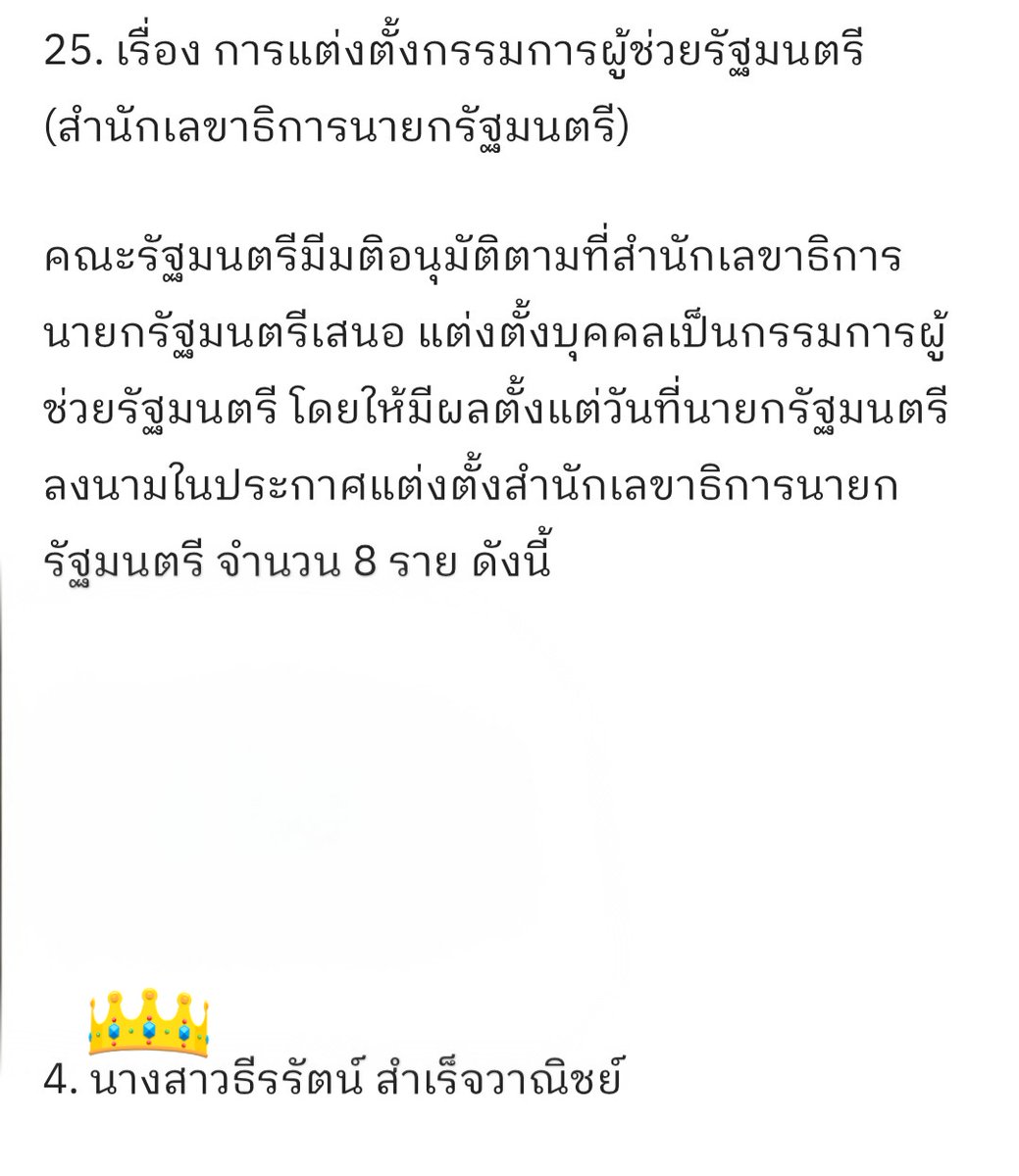 ⓀⒶⓉ ◡̎ tweet media