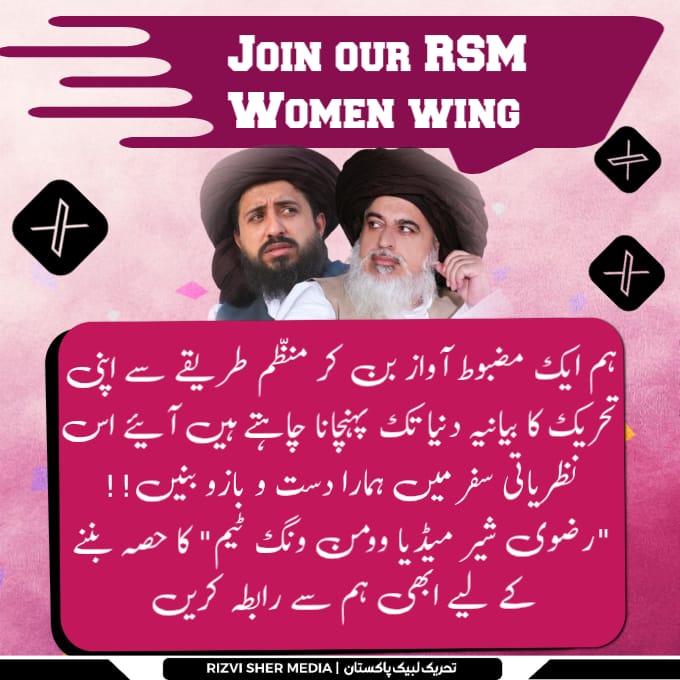 نعلین فاطمہ tweet media